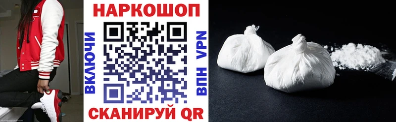 Купить наркотики сайты Красноярск ТГК  КОКАИН  СОЛЬ  ГЕРОИН  МЕФ  Бошки Шишки  ГАШ 