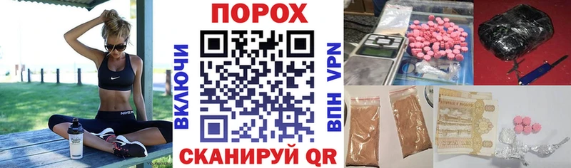 где купить наркоту  Красноярск  мориарти наркотические препараты  Амфетамин VHQ 