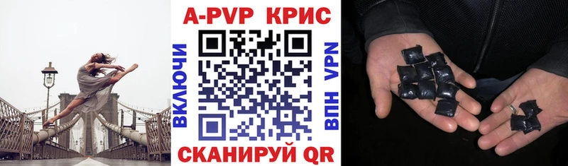 наркошоп  Красноярск  A-PVP Crystall 