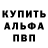 Кетамин VHQ Nico Redholme