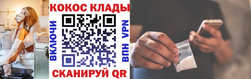 Кокаин Боливия  kraken ССЫЛКА  Красноярск 