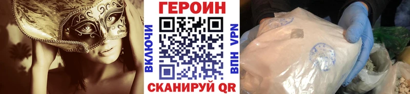 как найти   Красноярск  ГЕРОИН Heroin 