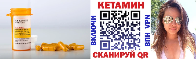 КЕТАМИН ketamine  как найти наркотики  ссылка на мегу маркетплейс  Красноярск 