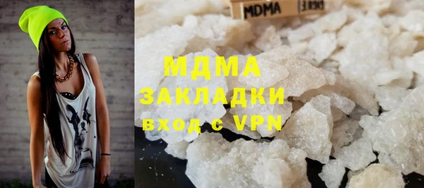гашиш Володарск
