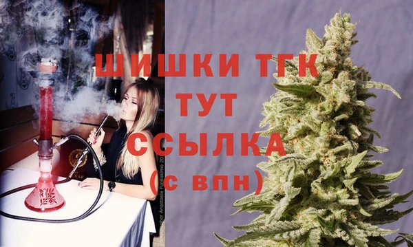 бошки Волоколамск