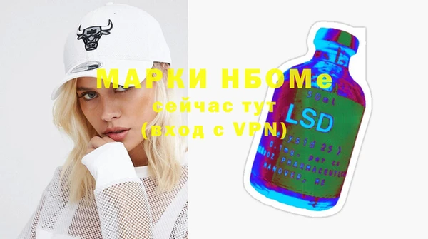 бошки Волоколамск