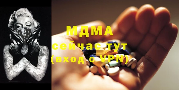 mdpv Вязьма