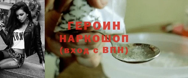 гашиш Володарск