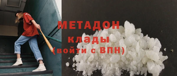 бошки Волоколамск