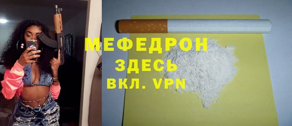 бошки Волоколамск