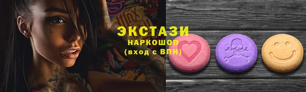 MDMA Premium VHQ Вяземский