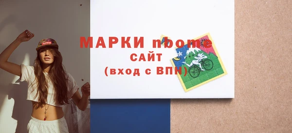 бошки Волоколамск