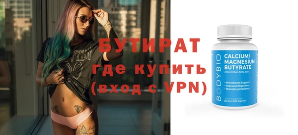 гашиш Володарск