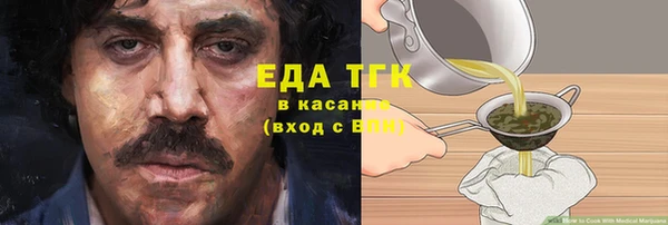 бошки Волоколамск