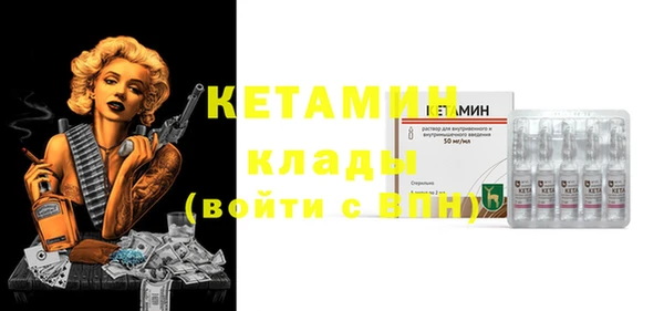 mdpv Вязьма