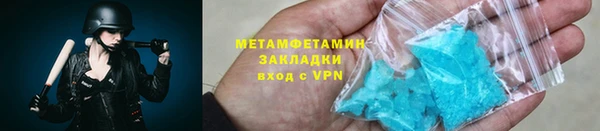 гашиш Володарск