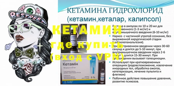 mdpv Вязьма