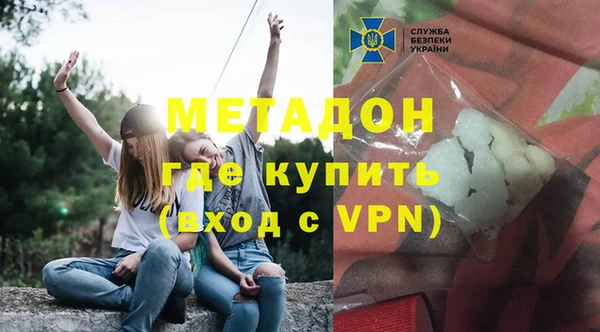 гашиш Володарск