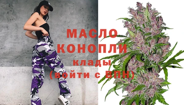 бошки Волоколамск