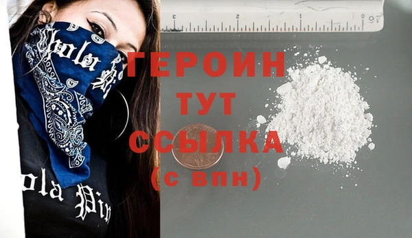 гашиш Володарск