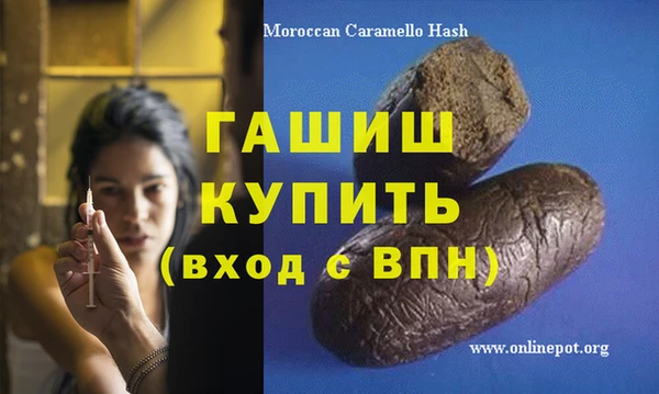бошки Волоколамск