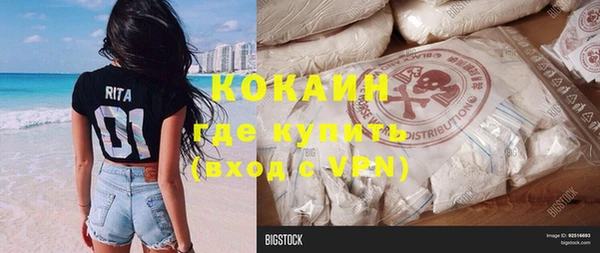 герыч Вязники