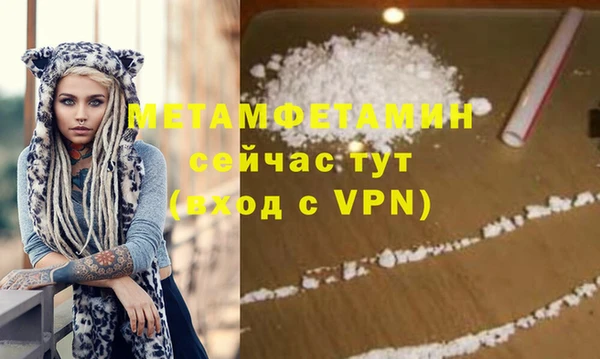 MDMA Premium VHQ Вяземский