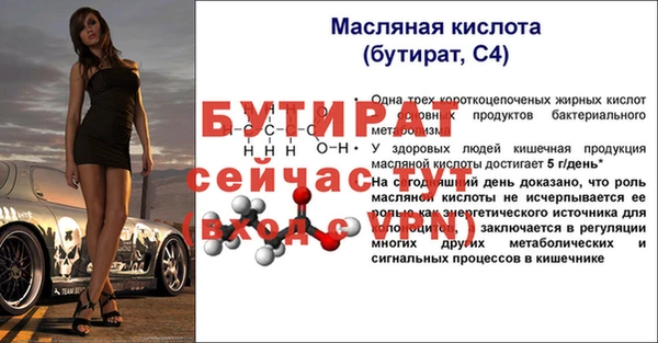 бошки Волоколамск