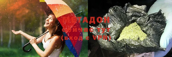 гашиш Володарск