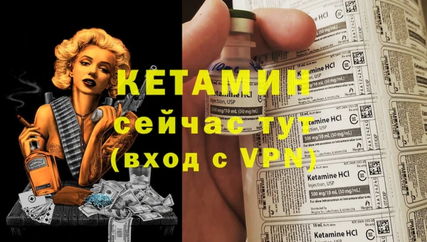 бошки Волоколамск