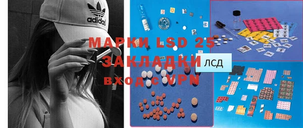 MDMA Premium VHQ Вяземский