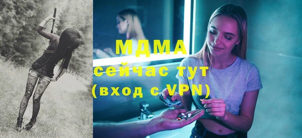 бошки Волоколамск