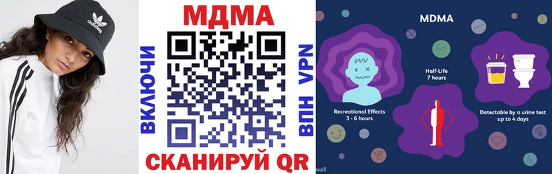 МДМА crystal  как найти закладки  Красноярск 