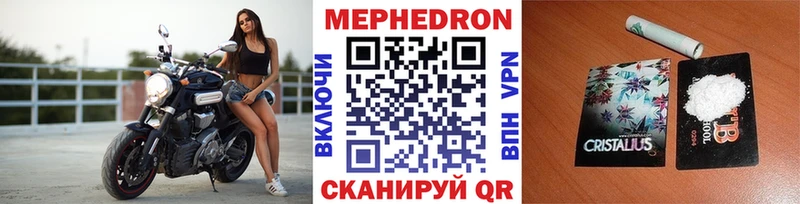 где купить наркоту  Красноярск  Меф кристаллы 