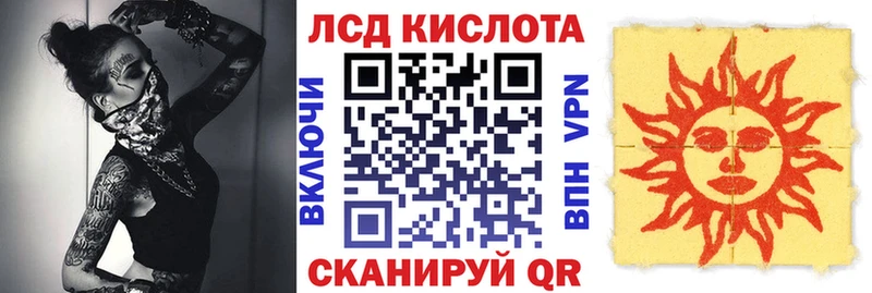 MEGA ONION  Красноярск  Марки 25I-NBOMe 1500мкг  купить закладку 