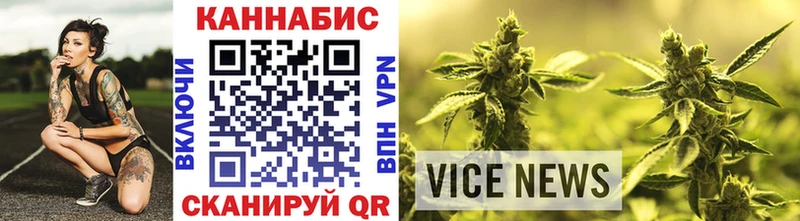 Конопля White Widow  Красноярск 